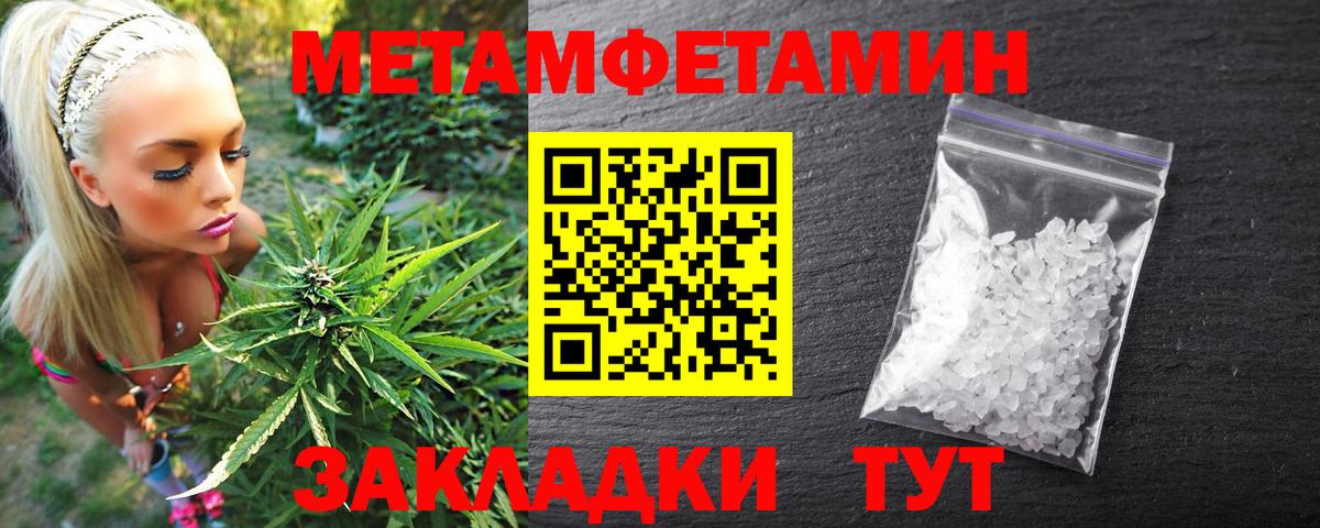 Amphetamine Розовый Новороссийск