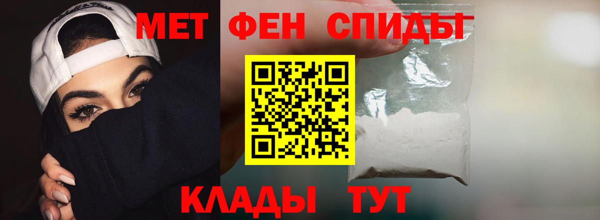Amphetamine  Вход с VPN  АМФ  АМФЕТАМИН 98%  Новороссийск 