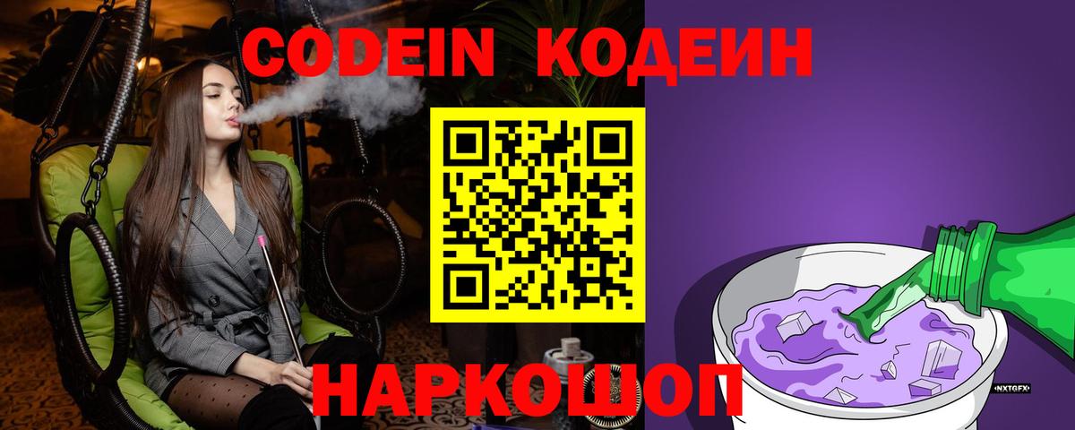 Мефедрон кристаллы  Новороссийск  КОКАИН  Гашиш  Вход с VPN  Каннабис 