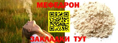 герыч Ипатово