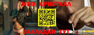 mdma Изобильный