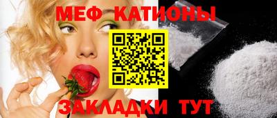 мефедрон Ирбит