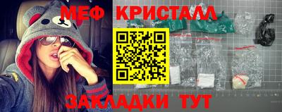 мефедрон Ирбит