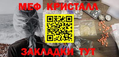 герыч Ипатово
