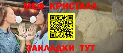 герыч Ипатово