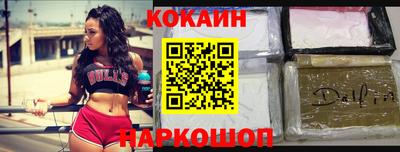мефедрон Ирбит