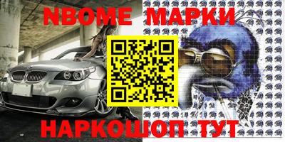 мефедрон Ирбит
