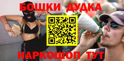 герыч Ипатово