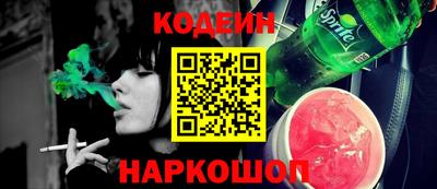 герыч Ипатово