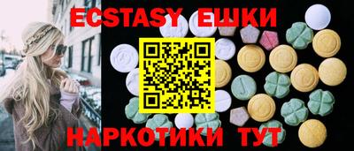 гашик Рязань