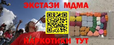 mdma Изобильный