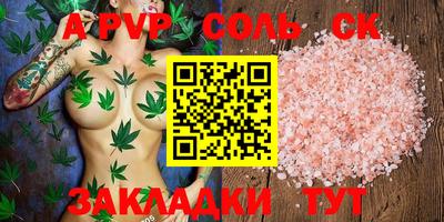 герыч Ипатово