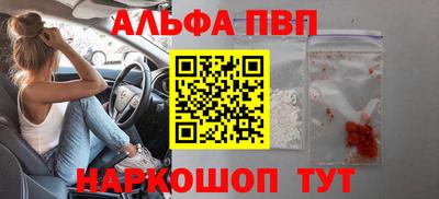 герыч Ипатово