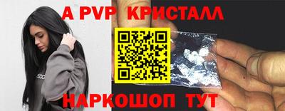 герыч Ипатово