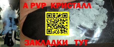 мефедрон Ирбит