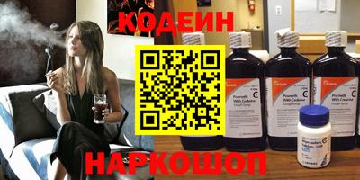 мефедрон Ирбит