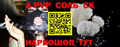 мефедрон Ирбит