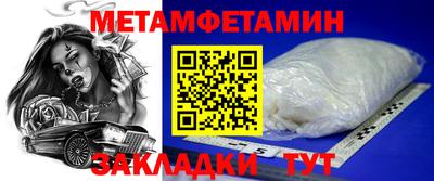герыч Ипатово
