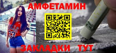 мефедрон Ирбит