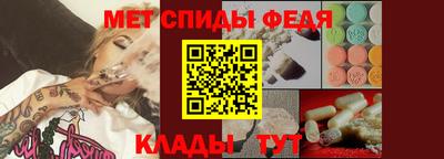 амфетамин Рыбинск