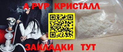 герыч Ипатово