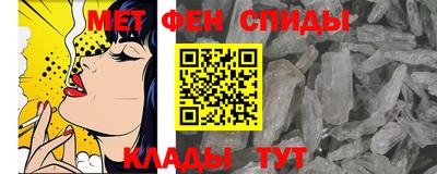 мефедрон Ирбит