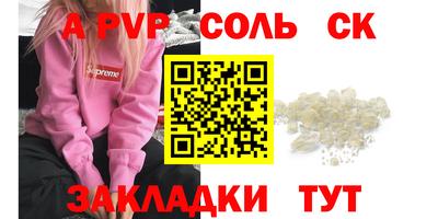 мефедрон Ирбит