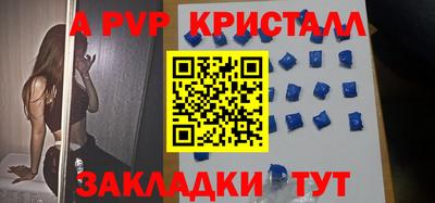 герыч Ипатово