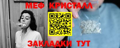 mdma Изобильный