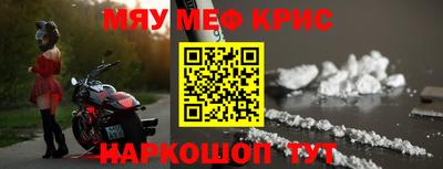 мефедрон Ирбит