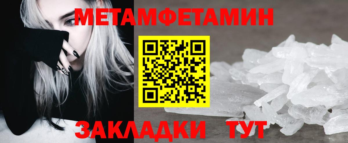 Новороссийск  Первитин витя  Первитин витя  Вход с VPN 