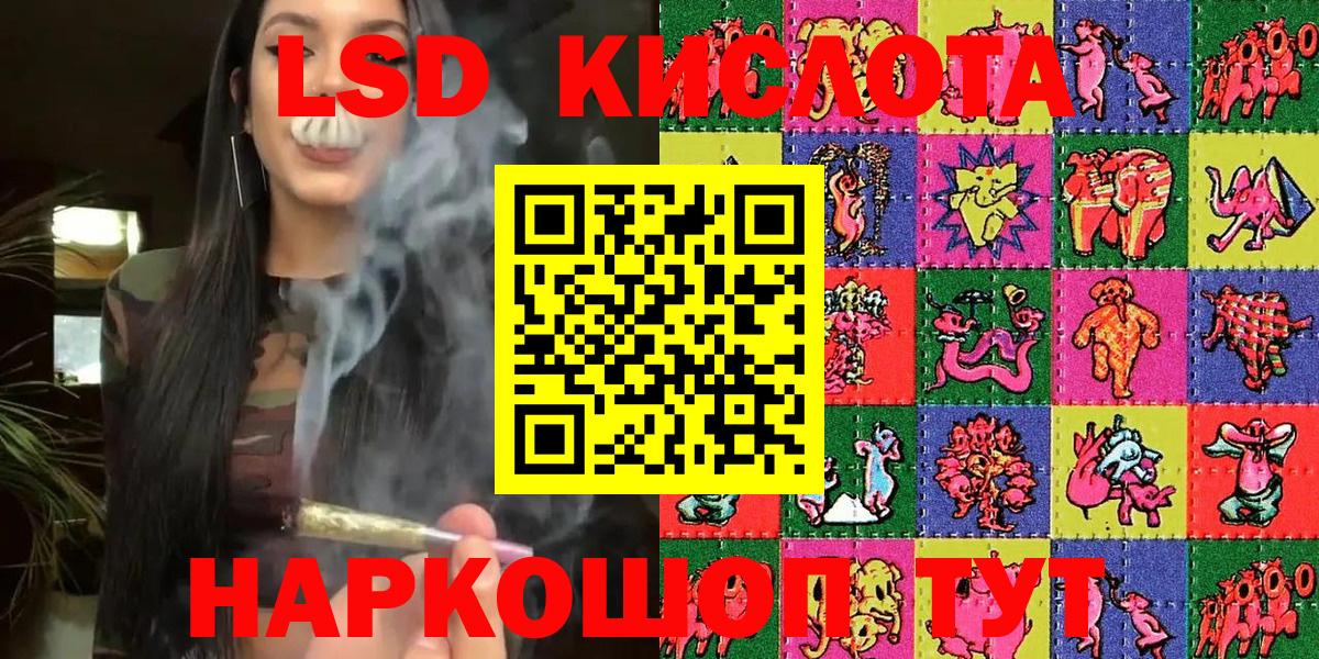 Новороссийск  Марки N-bome  Вход с VPN  Марки NBOMe 1500мкг  Марки NBOMe 1500мкг 